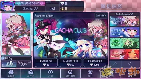 加查LOVE最新版本截图3