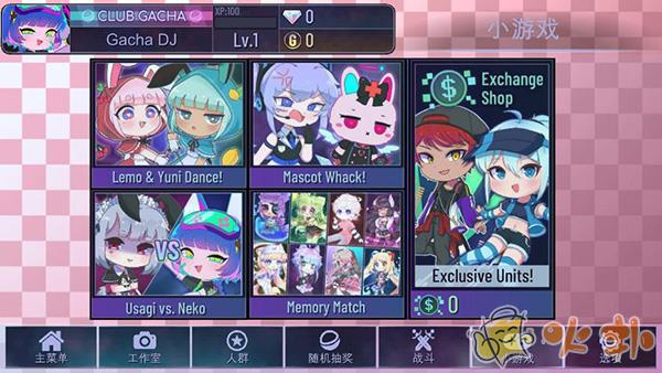 加查LOVE最新版本截图4