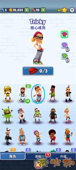 Subway Surf空间站版截图1