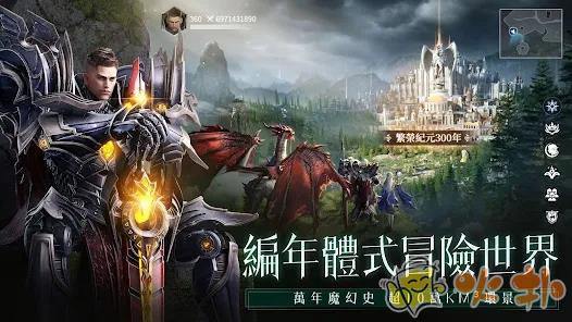 神迹血舞者官方版截图0