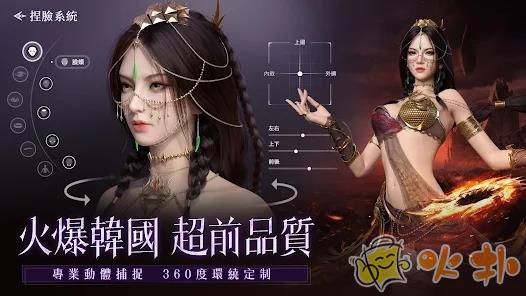 神迹血舞者官方版截图1