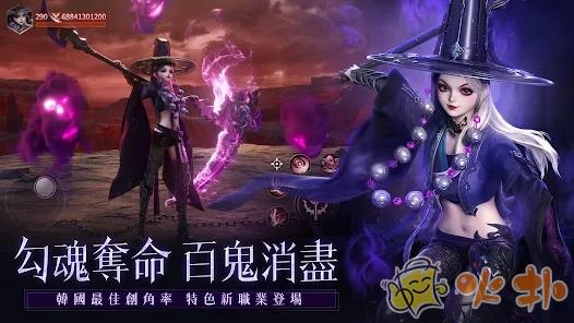 神迹血舞者官方版截图3