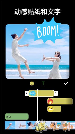 inshot编辑软件截图1