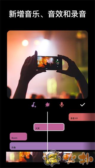 inshot编辑软件截图2