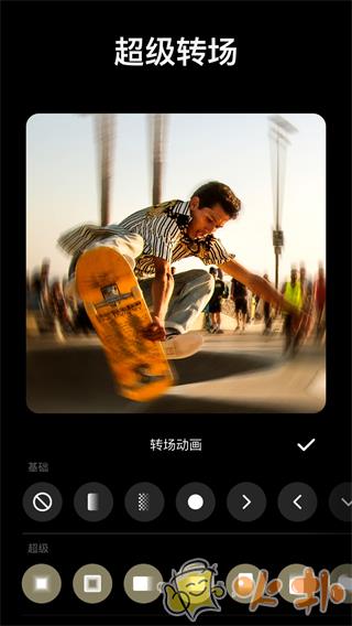 inshot编辑软件截图3