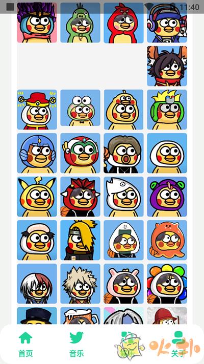 鸡乐盒8.0无广告版截图2