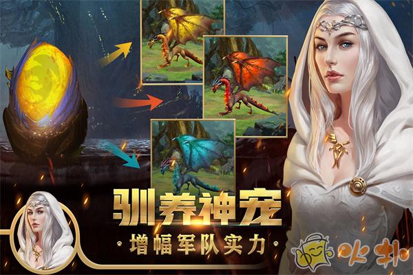 王权争霸官方版截图1