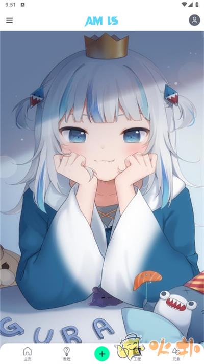 alight motion凉笙版截图4