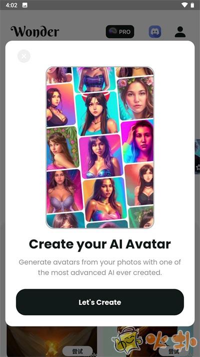 文心一格ai作画截图2