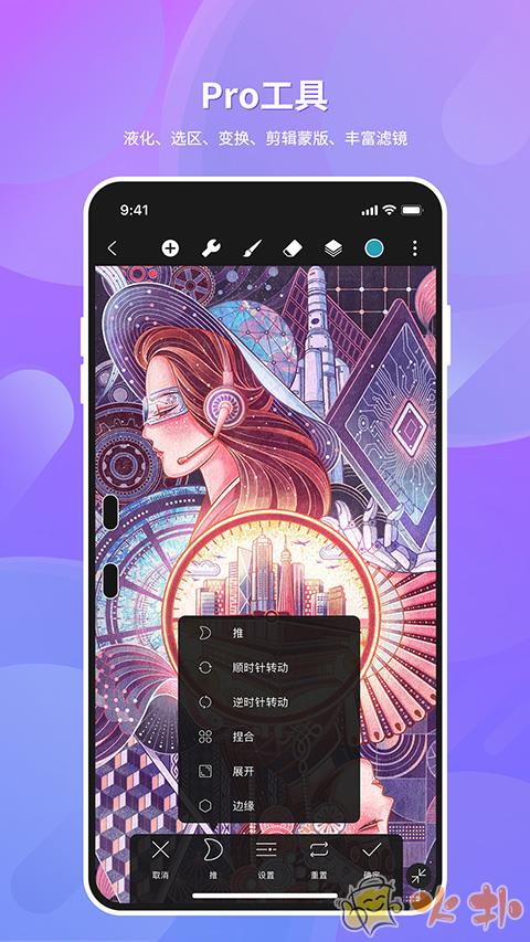 HiPaint绘画截图1