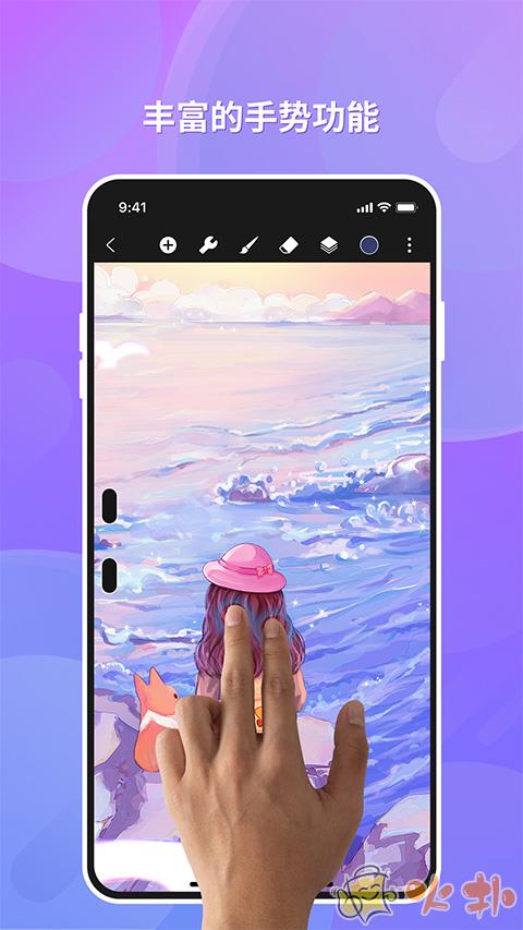 HiPaint绘画截图3