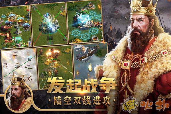 王权争霸2023最新版本截图1