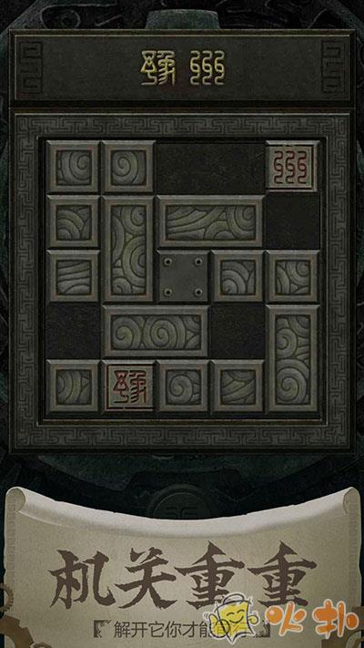 长生劫最新版截图3