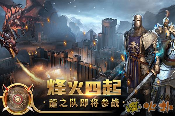 王权争霸vivo版本截图2