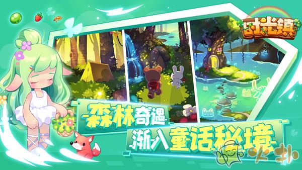 时光镇中文版截图0