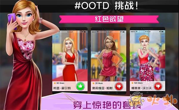 超级造型师游戏截图0