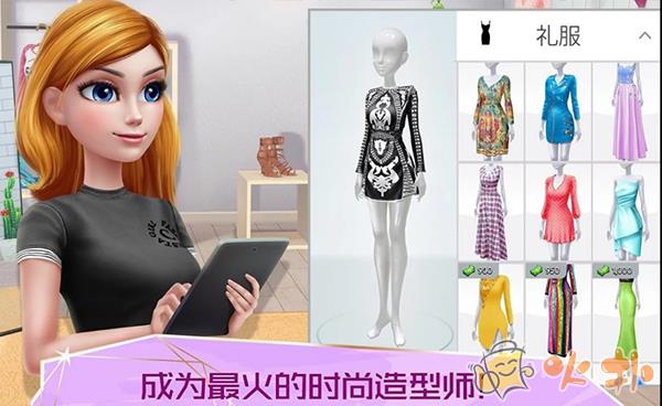 超级造型师游戏截图2