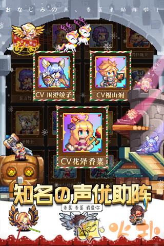 异次元大作战满V版截图0