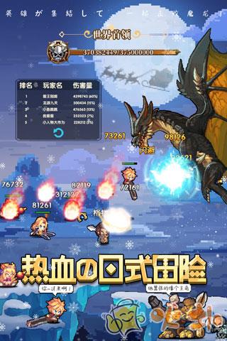 异次元大作战满V版截图1