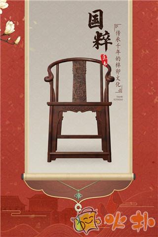 匠木关卡免付费版截图2