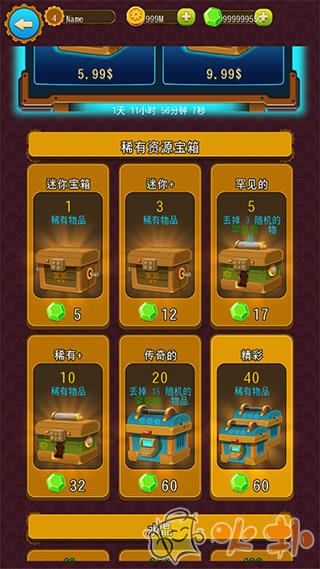 深城最新版截图1