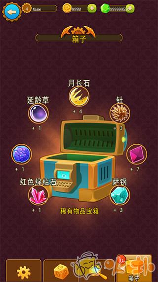 深城最新版截图2