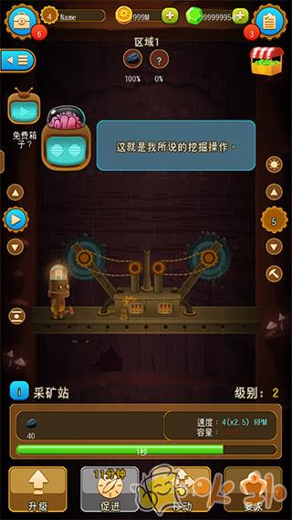 深城最新版截图3