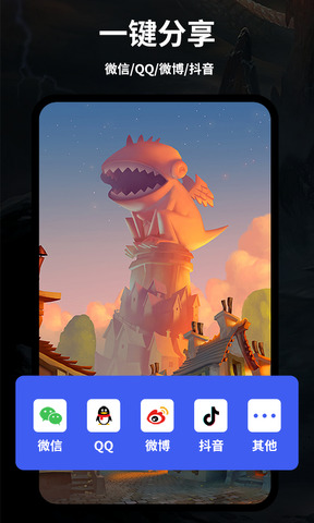 录屏大师官方免费app截图0