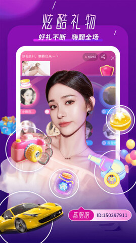 kk直播平台截图3