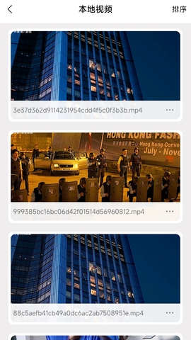整点视频官方正版截图3