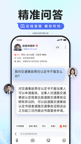 百度官方免费app截图2