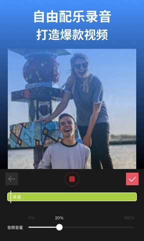 剪影2023最新版截图1