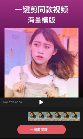 剪影2023最新版截图2