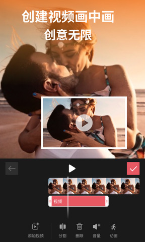 剪影2023最新版截图4