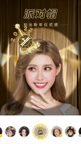 相机360免费版截图0