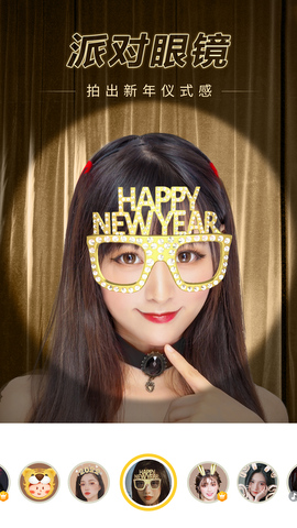 相机360免费版截图1