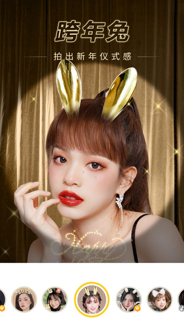 相机360免费版截图2