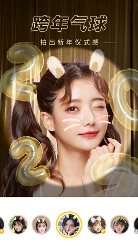 相机360免费版截图3