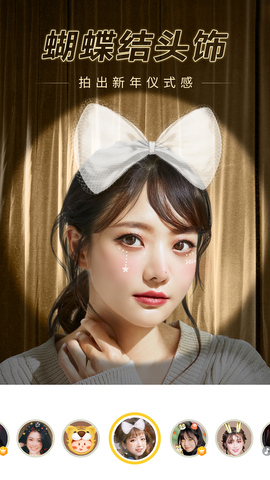 相机360免费版截图4