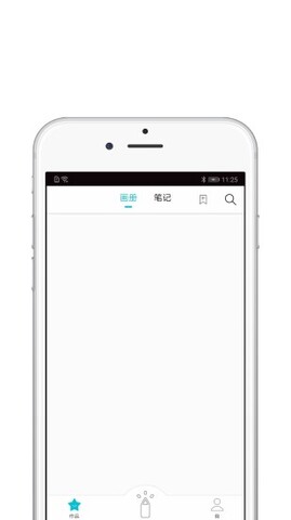 procreate官方正版免费app截图0
