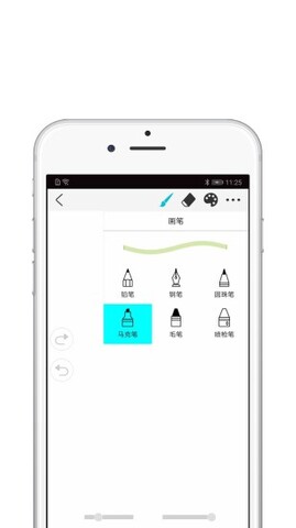 procreate官方正版免费app截图1
