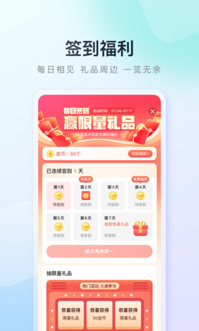 百度手机助手免费app截图0