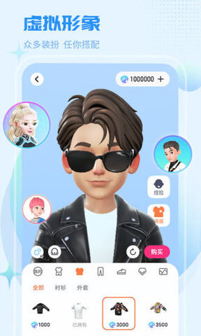 红人直播平台截图3