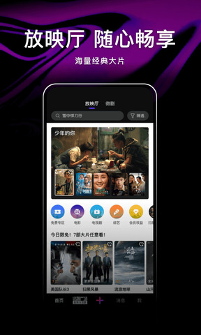 微视官方版截图2