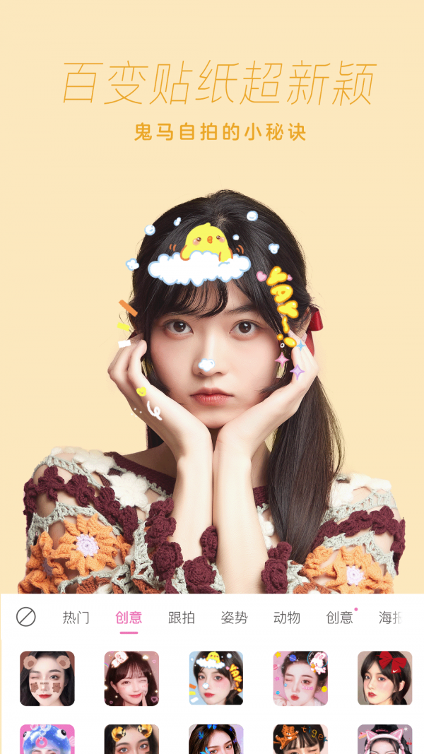 一加相机截图1