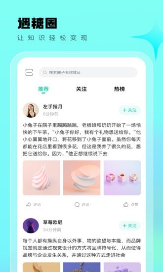 风速清理宝截图3