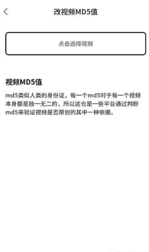 青禾去水印截图3