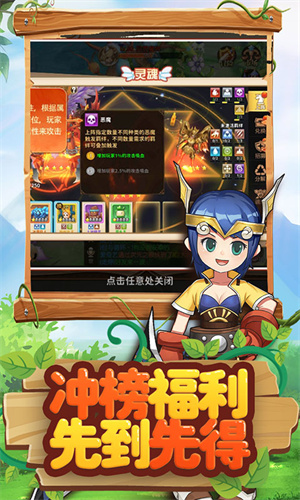 赛尔特大陆截图4