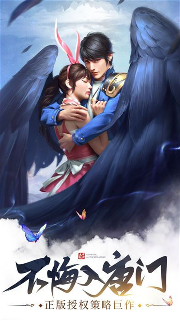 斗罗大陆h5海神岛冒险截图3