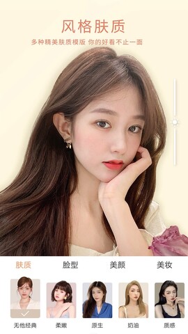 无他相机最新版本截图2